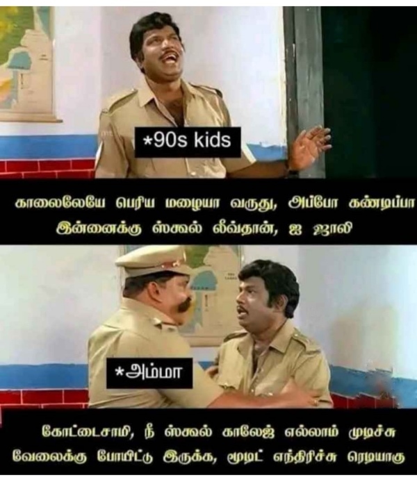 Funny memes collection on marriage 26-08-2023