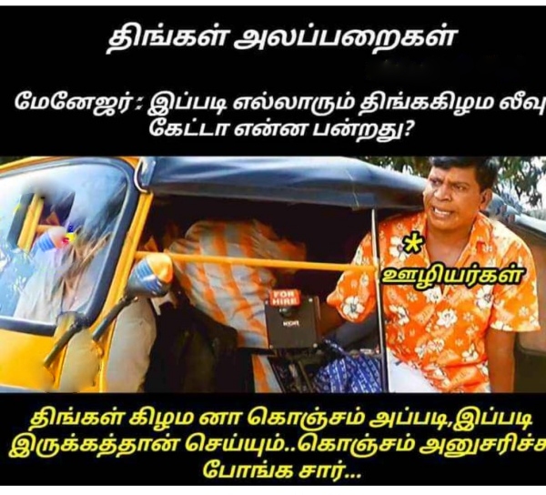 Monday memes: Funny memes collection on monday work mode