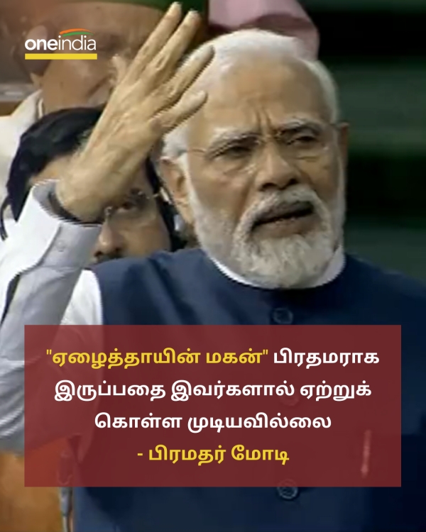  Opposition cant accept a common man becoming a PM says Modi