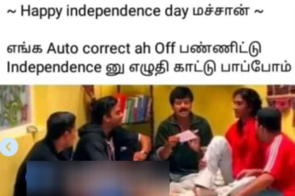 These are some jolly memes collection on Independence day special movies.