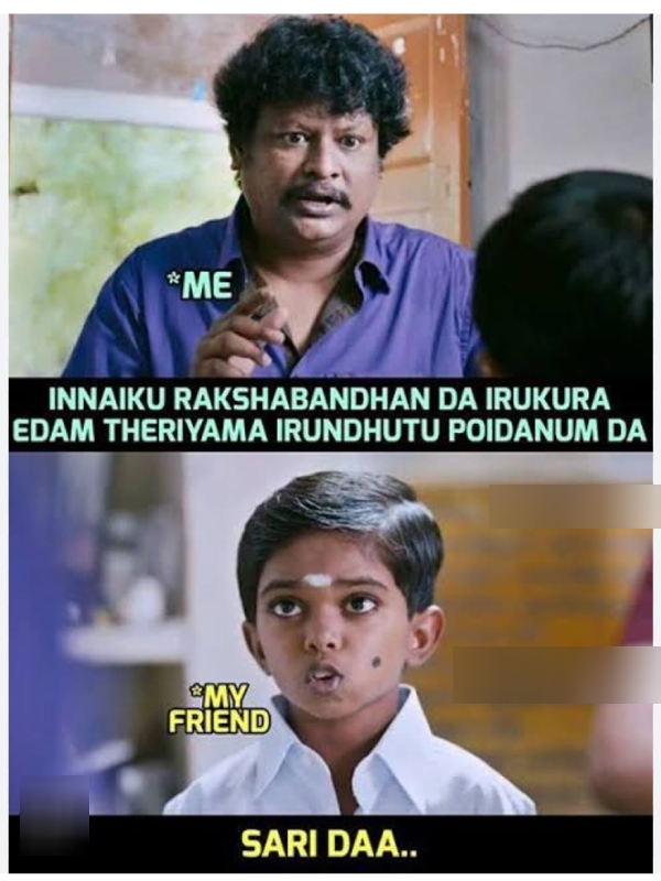 These are some jolly memes collection on raksha bandhan. These are some jolly memes collection on raksha bandhan.