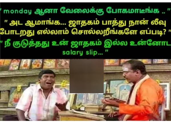 Funny memes collection on sunday special food 13-08-2023