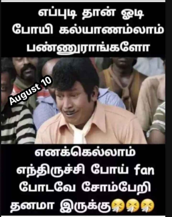 National Lazy day: Funny Memes collection on lazy day