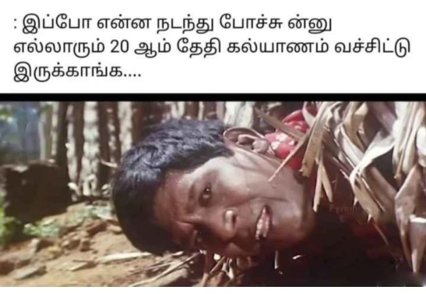 Funny memes collection on marriage 20-08-2023