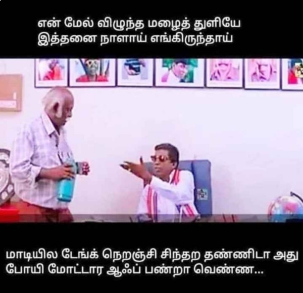 Funny memes collection on summer heat 23-08-2023