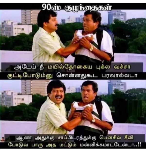 Funny memes collection on marriage 26-08-2023