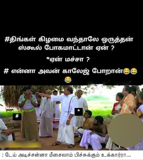 Monday memes: Funny memes collection on monday work mode