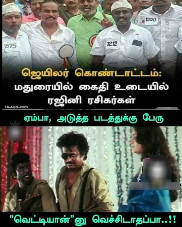 Jailer memes: Funny Memes collection on Rajinikanth Jailer movie