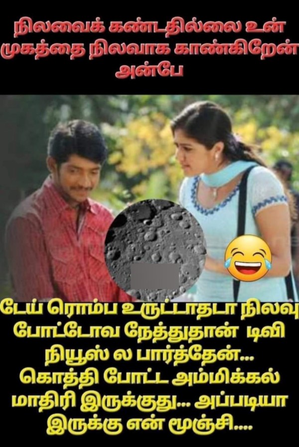 vikram Lander Moon landing Heres how internet reacted with Chandrayaan 3 memes 