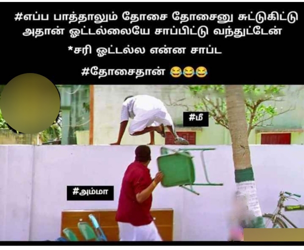 Funny memes collection on sunday special food 13-08-2023