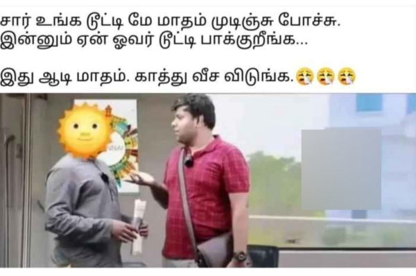 Chennai rain: Funny memes collection on August month