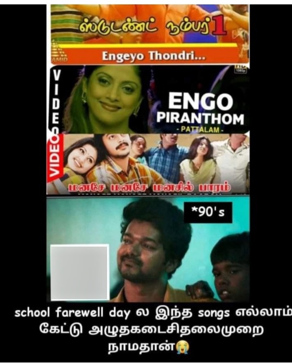 Funny memes collection on friendship 09-08-2023