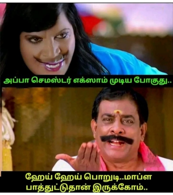 Funny memes collection on marriage 20-08-2023