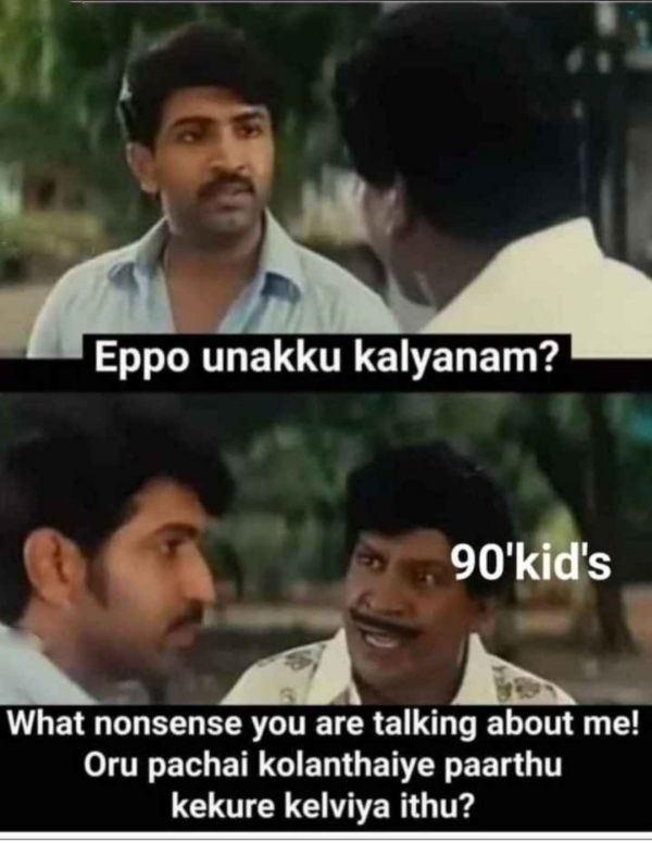 Funny memes collection on marriage 26-08-2023