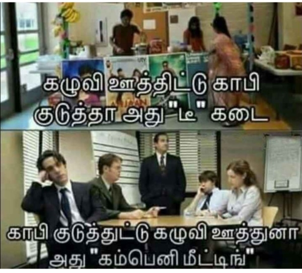 Monday memes: Funny memes collection on monday work mode