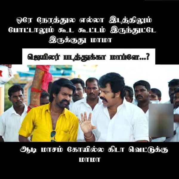 These are some jolly memes collection on Rajinikanths Jailer movie.
