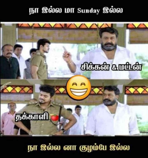 Funny memes collection on high tomato price 01082023