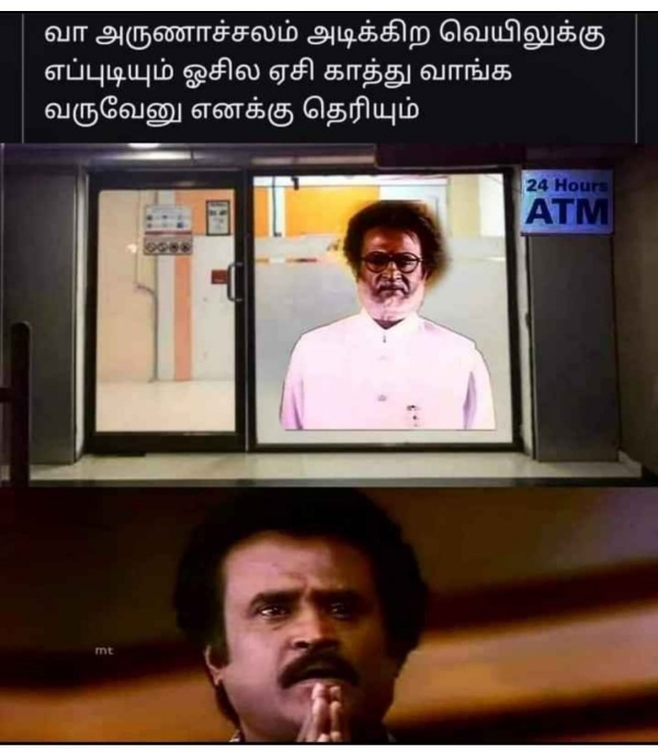 Funny memes collection on summer heat 23-08-2023