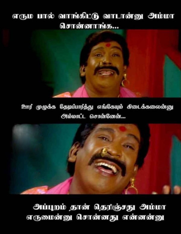 Funny memes collection on marriage 26-08-2023