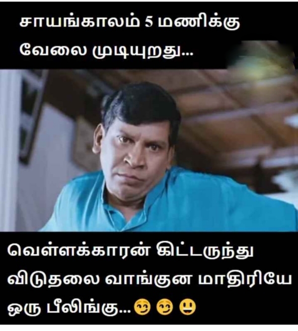 Monday memes: Funny memes collection on monday work mode