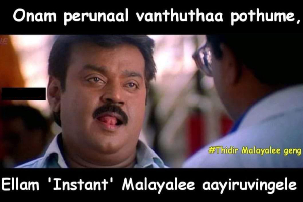 Onam memes: Funny memes collection on Onam celebration