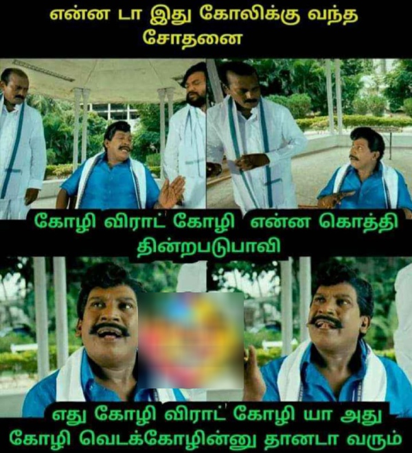 Funny meme collections on sunday special food