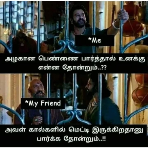 Funny memes collection on marriage 20-08-2023