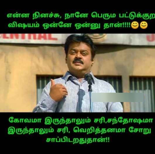  Funny memes collection on sunday special food 27-08-2023