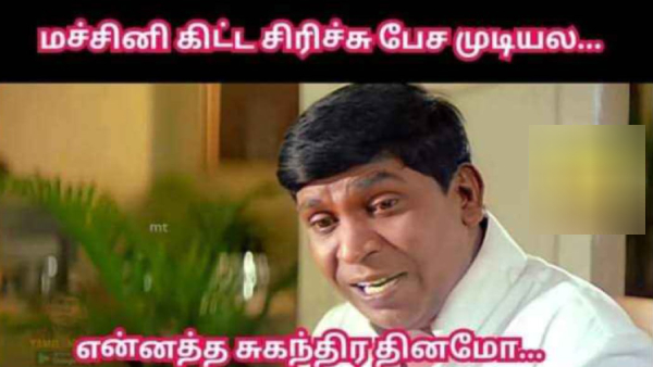 These are some jolly memes collection on Independence day special movies.