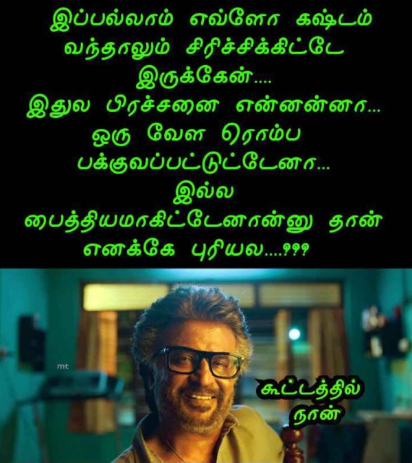 Jailer memes: Funny Memes collection on Rajinikanth Jailer movie