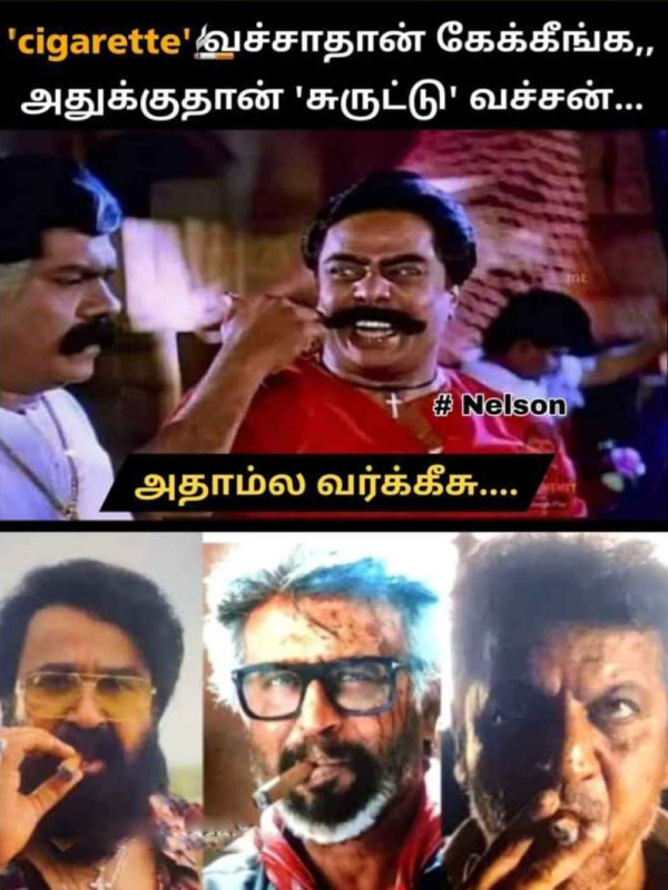 These are some jolly memes collection on Rajinikanths Jailer movie.