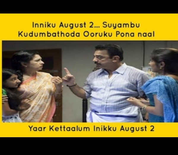 Funny memes collection on August 2 and suyambulingam 