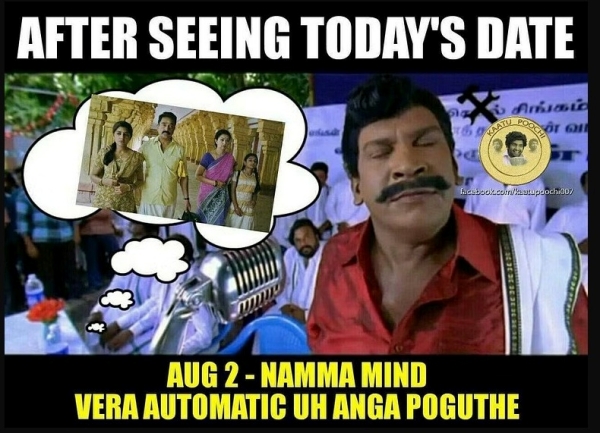 Some Funny memes collection on August 2 and suyambulingam 02082023