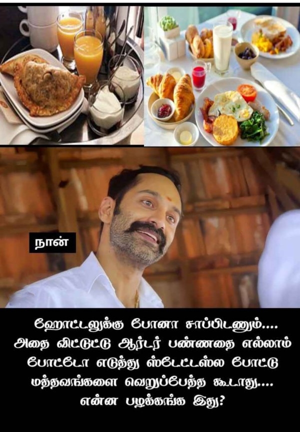 Funny memes collection on sunday special food 13-08-2023