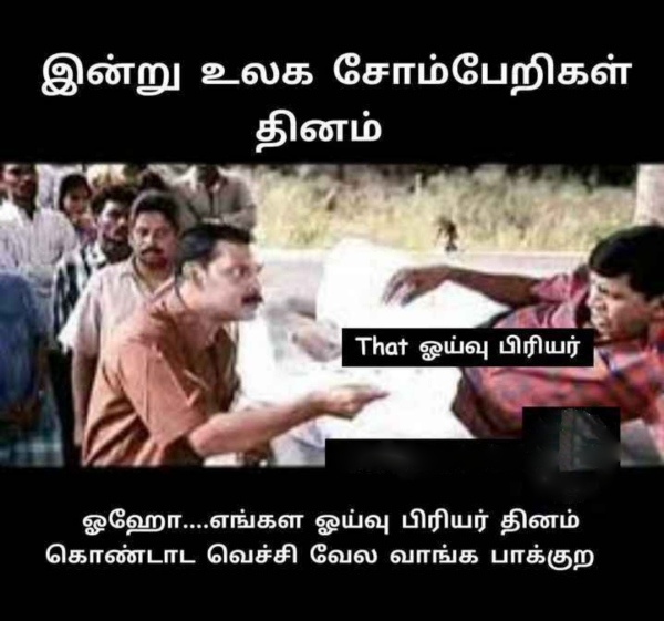 National Lazy day: Funny Memes collection on lazy day