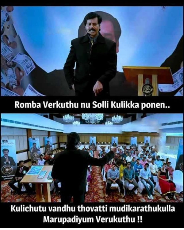 Funny memes collection on summer heat 23-08-2023