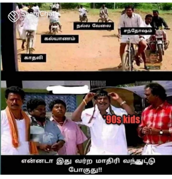 Funny memes collection on marriage 26-08-2023