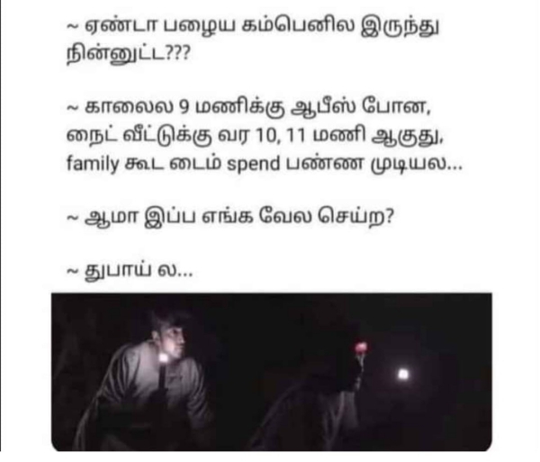 Monday memes: Funny memes collection on monday work mode