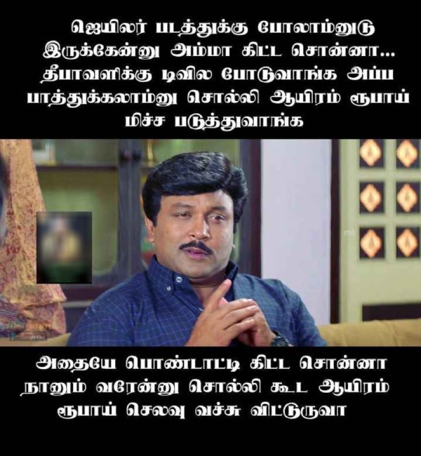 Jailer memes: Funny Memes collection on Rajinikanth Jailer movie