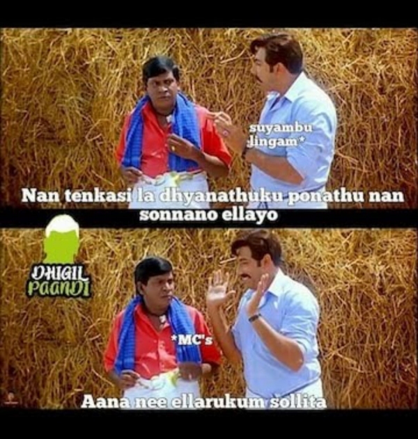 Funny memes collection on August 2 and suyambulingam 
