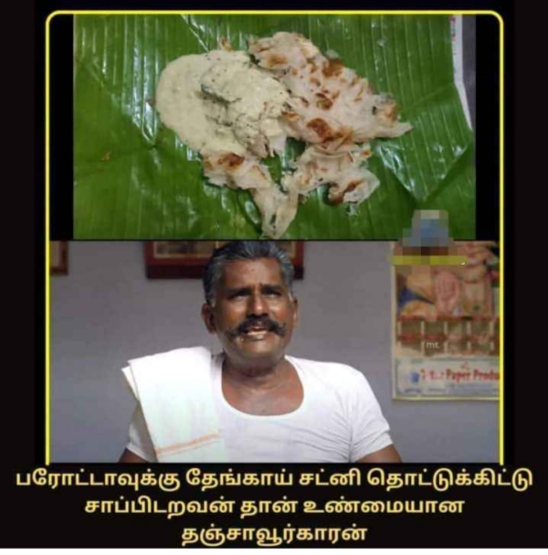 Funny memes collection on sunday special food 13-08-2023
