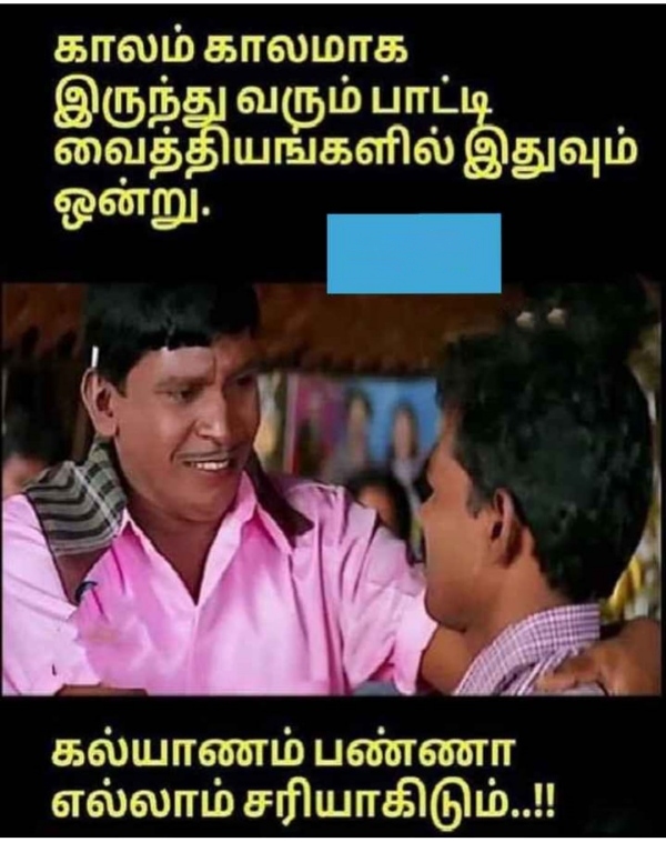 Funny memes collection on marriage 20-08-2023