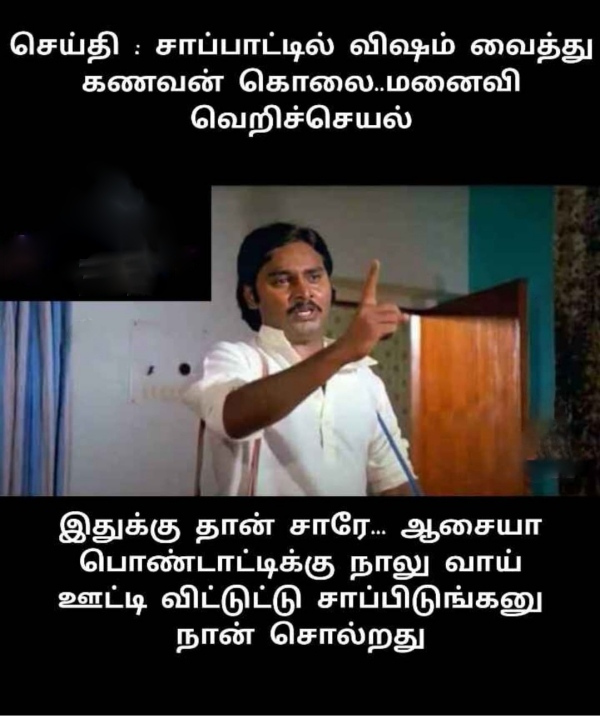  Funny memes collection on sunday special food 27-08-2023