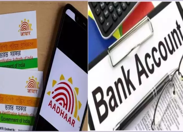 Have you linked aadhaar number today is the last day for 100 day workers