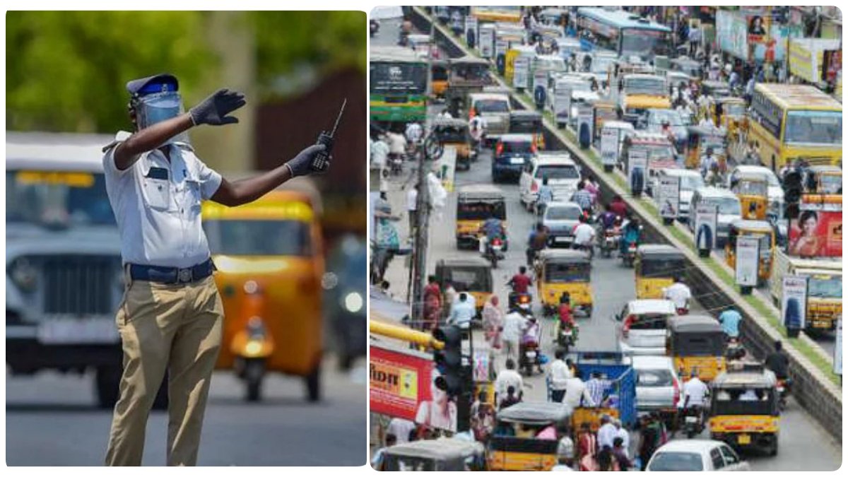 கவனிச்சீங்களா.. சென்னையில் 3 நாளுக்கு இந்த ரோட்டில் நாட் அலோவுட்! டிராபிக் போலீஸ் முக்கிய அறிவிப்பு | Independence day 2023 Parade: Traffic Changes in Chennai City For ...