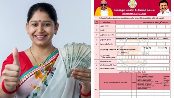 Field research in houses that those who have applied for the Rs.1000 urimai thogai 