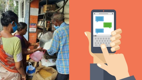 How do get the basic details about ration shops in your phone SMS easily? 