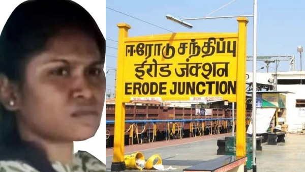 Young woman arrested fo for robbing boyfriend to have fun in Gopi, Erode district Young woman arrested fo for robbing boyfriend to have fun in Gopi, Erode district