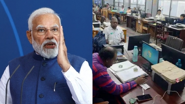 Reindeer for pension of central government employees: What is new law brought by Modi government? 