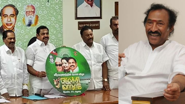 A concert by Thenisai Thendral Deva! Variety Rice Meal! What is the AIADMK conference agenda? 